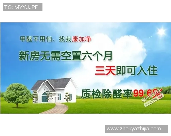 家政服务提升生活质量与家庭幸福感的综合探讨与实践策略