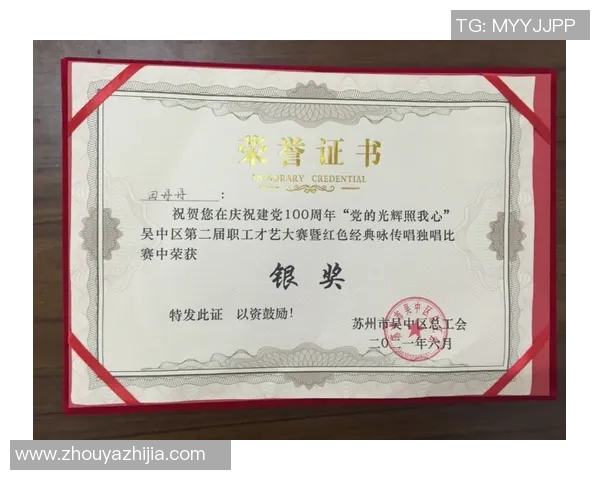 科比退役告别赛辉煌一生 传奇篮球之路圆满落幕