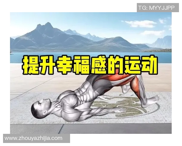 提升运动表现的科学训练方法与个性化训练方案解析
