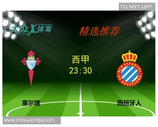 西班牙西甲联赛时间表：掌握每个重要比赛日程