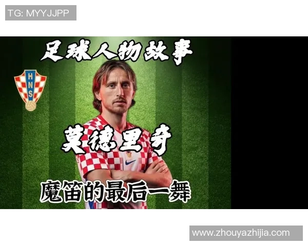 一号后卫足球明星的传奇故事与辉煌成就揭秘