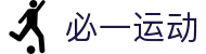 必一·运动(B-Sports)官方网站